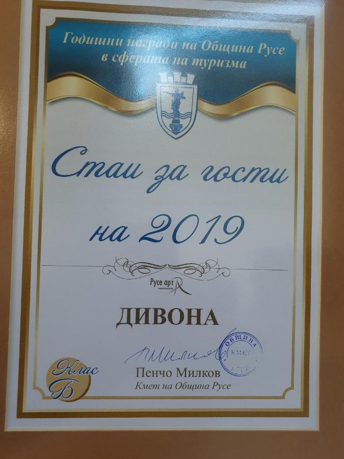 Divona Studio Ruse Zewnętrze zdjęcie